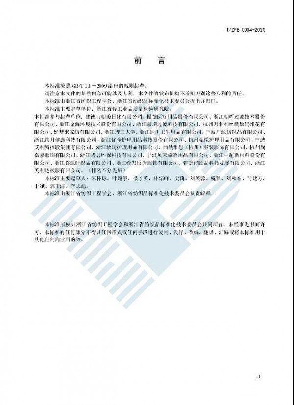 �ׂ���ͯ���ֈF�w�˜ʰl��