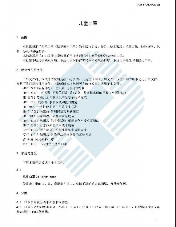 �ׂ���ͯ���ֈF�w�˜ʰl��