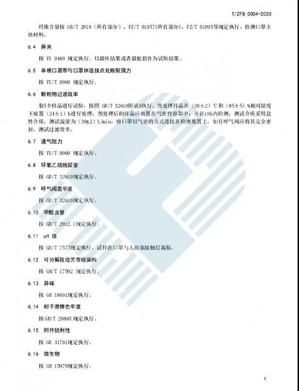 �ׂ���ͯ���ֈF�w�˜ʰl��