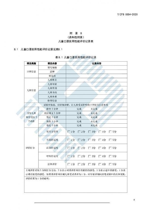 �ׂ���ͯ���ֈF�w�˜ʰl��