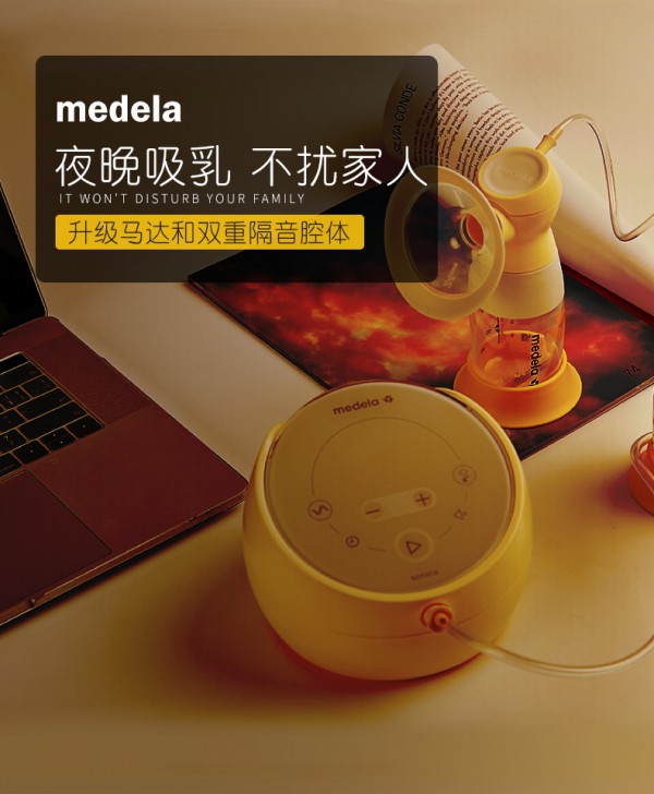����medela���늄�������    �����N���OӋ�����������w�