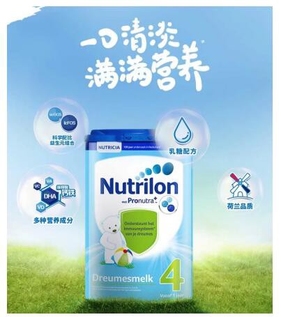 �Z���� - Nutrilon���m���̷�  �����Ї��������Џ����w��