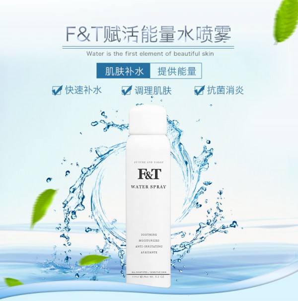 ��ܽ���ЋDF&T�x������ˮ���F   ��Ч�Ğ鼡�w�ṩˮ����