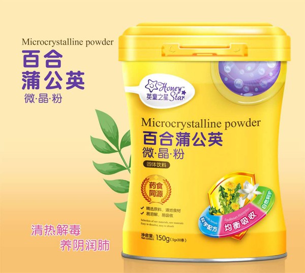 Ӣ֮ͯ��ˎʳͬԴ΢������Ȼ��ȫ ���o�����������L