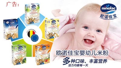 �W�Z�ь����׃��׷۶�N��ζ����������ÿһ��