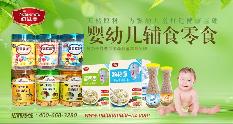 �~������֭�����ˮ��ζ������ɿ�