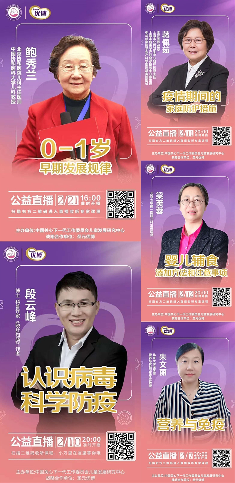 �P��ĸ��Ⱥ�w ʥԪ�������Є���