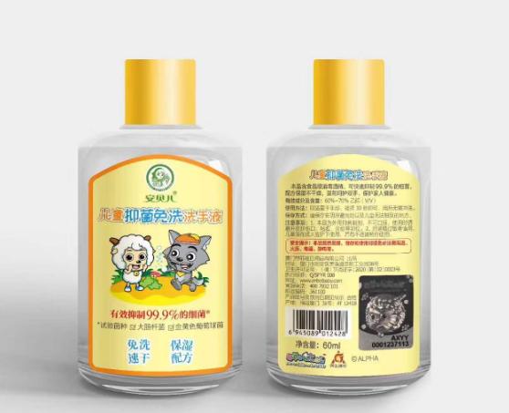 ��ؐ��ϴ��Һ���°��b�������o��������