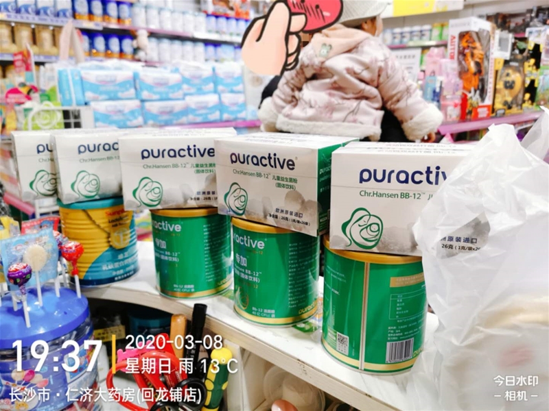 ̽���ƝhɭBB12�R���о���� Ҋ�C��֥BB-12���������IƷ�|