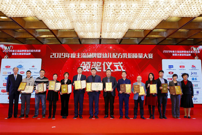 ����ף�R��Ψ���s�@�Ї�����Ʒ���I�f��2019�������Ʒ�Ƌ��׃��䷽����|����ِ���|���𪄡�