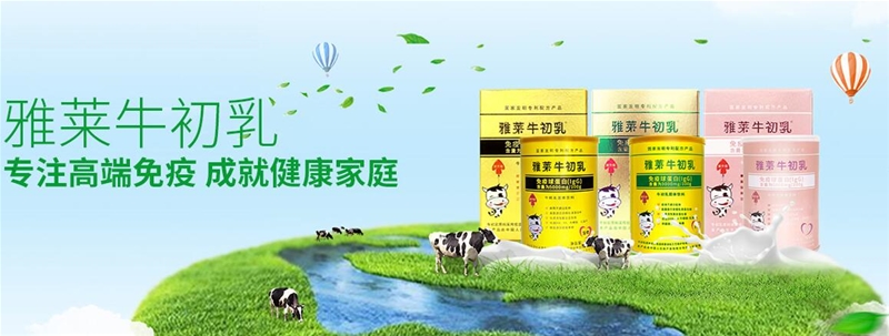 �۽�Ʒ�|�c���յĠI�B�r���с� ĸ��Ʒ��Ҫ����ͻ����