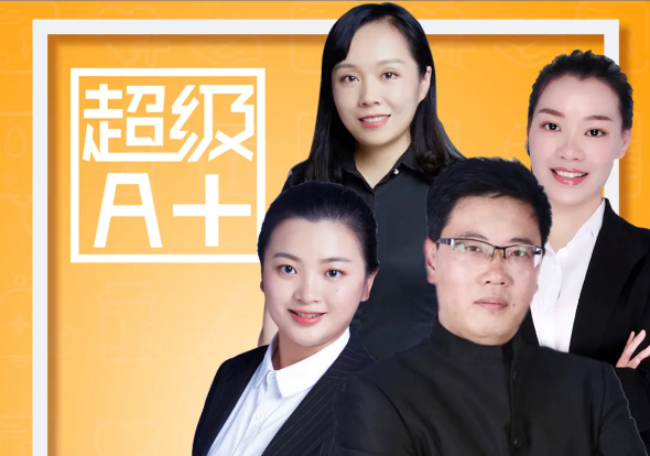 ĸ���T�겻֪��β��� ��텢��Ҽ�I�B����A+��Ӣ����ֱ����