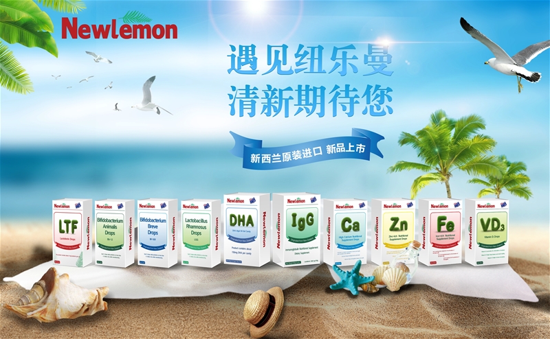 ��ꖶ�������۳��lح�~����Newlemon���}���h����_չ