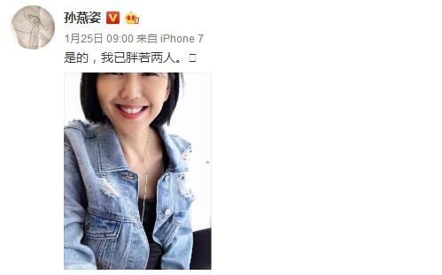 孫燕姿承認懷二胎 為什么懷孕前3月不能說