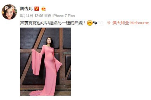 誰說懷孕會變丑 寶寶可以給你另一種曲線