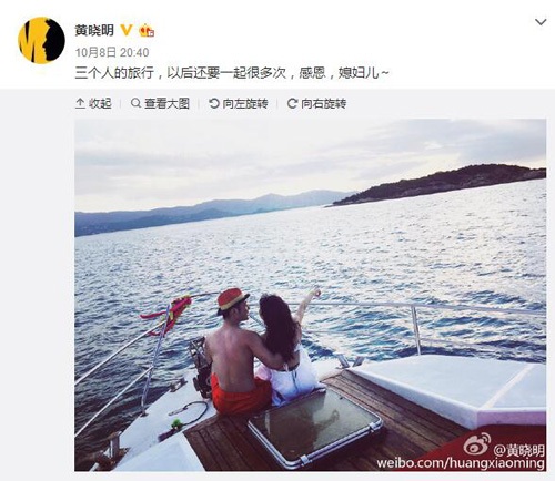 黃曉明宣布妻子懷孕 學baby越孕越美