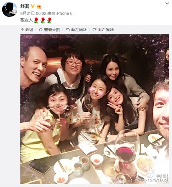 林心如拿酒杯 疑似喝酒遭質疑